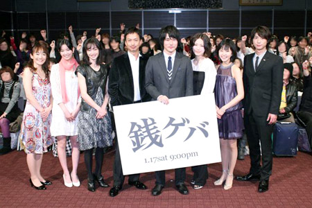 鈴木裕樹 銭ゲバ で宮川大輔にくっついてる刑事 アイドル検索